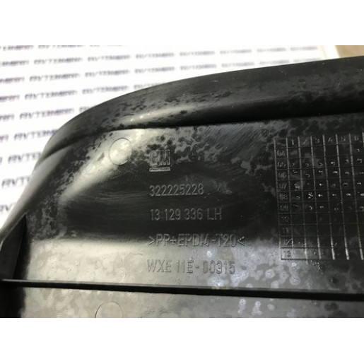 Накладка порога внутренняя левая Opel Zafira B 2005-2011 13129336